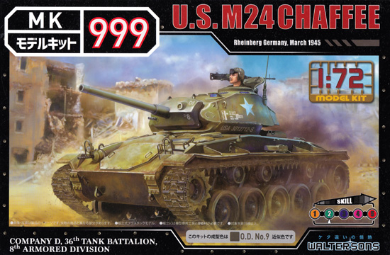 アメリカ陸軍 軽戦車 M24 チャーフィー プラモデル (ウォルターソンズ モデルキット 999 No.014) 商品画像
