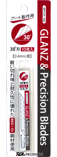 グランツ・プレシジョン用 30度替刃 (10枚入) カッター (SDI JAPAN カッター シリーズ No.WPCK-SB) 商品画像