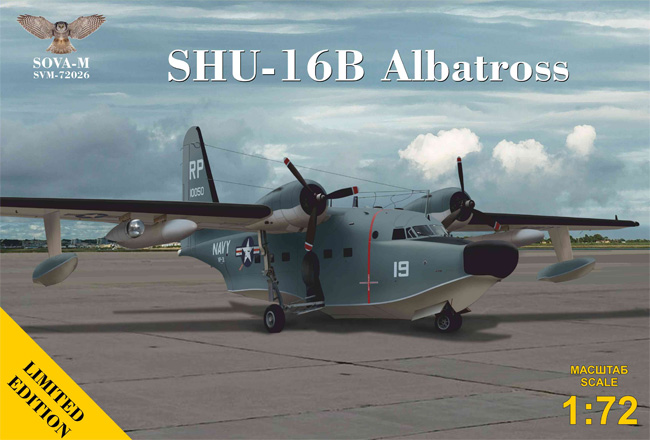 SHU-16B アルバトロス プラモデル (ソヴァ M 1/72 エアクラフト No.SVM72026) 商品画像