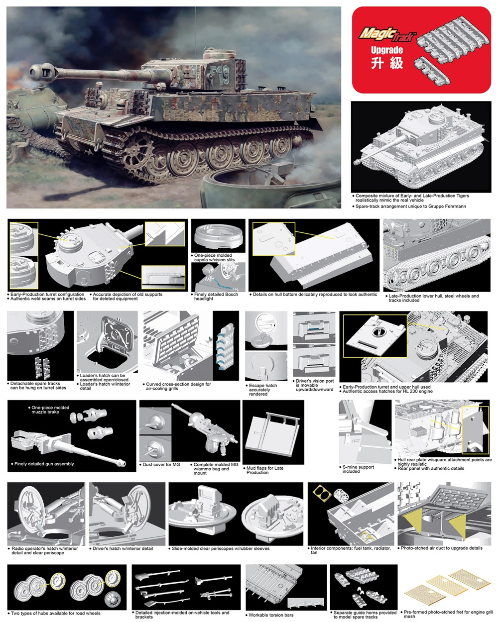 Sd.Kfz.181 ティーガー 1 フェールマン戦闘団 プラモデル (ドラゴン 1/35 39-45 Series No.6484) 商品画像_1