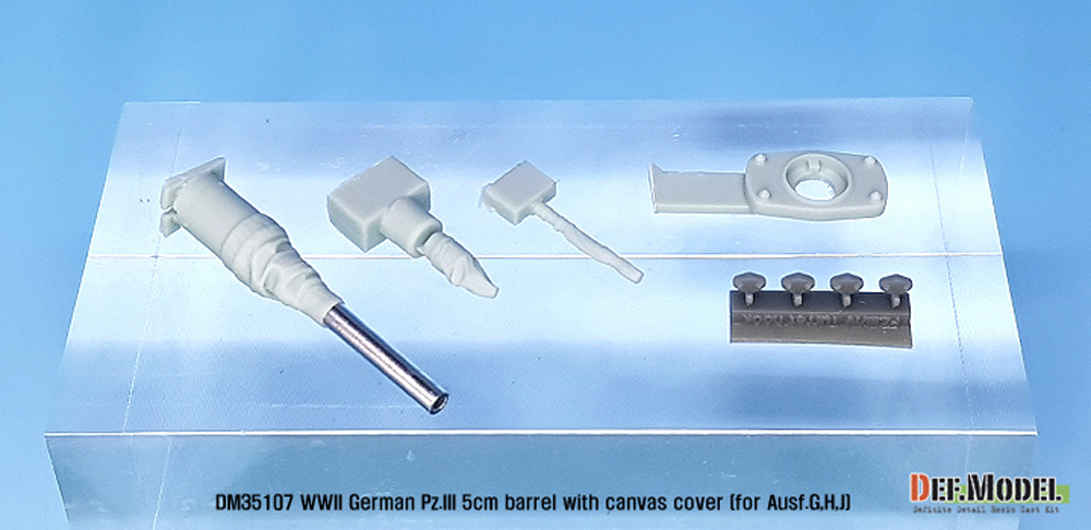 ドイツ 3号戦車 5cm砲 キャンバスカバー (G、H、J型用) レジン (DEF. MODEL コンバージョン アンド アップデートセット No.DM35107) 商品画像_1