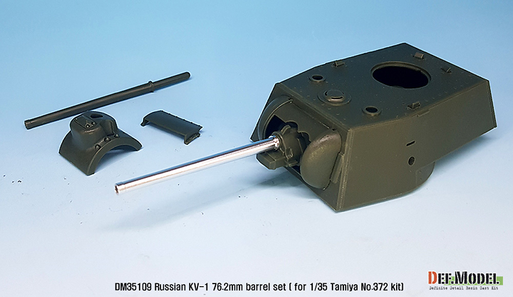 ロシア 重戦車 KV-1 76.2mm 主砲砲身 (タミヤ No.372用) メタル (DEF. MODEL コンバージョン アンド アップデートセット No.DM35109) 商品画像_2