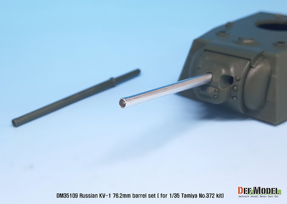 ロシア 重戦車 KV-1 76.2mm 主砲砲身 (タミヤ No.372用) メタル (DEF. MODEL コンバージョン アンド アップデートセット No.DM35109) 商品画像_4