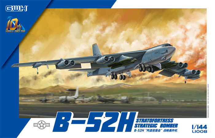 アメリカ空軍 B-52H 戦略爆撃機 プラモデル (グレートウォールホビー 1/144 エアクラフト プラモデル No.L1008) 商品画像