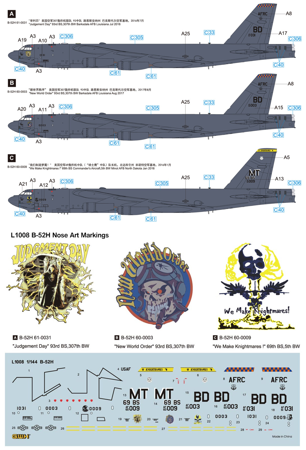 アメリカ空軍 B-52H 戦略爆撃機 プラモデル (グレートウォールホビー 1/144 エアクラフト プラモデル No.L1008) 商品画像_1