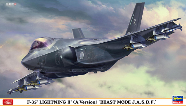 F-35 ライトニング 2 (A型) ビーストモード J.A.S.D.F プラモデル (ハセガワ 1/72 飛行機 限定生産 No.02366) 商品画像