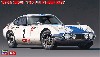 トヨタ 2000GT 1967 富士24時間耐久レース