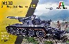 M110 自走榴弾砲