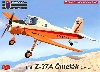 Let Z-37A チメラック 輸出型
