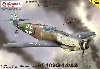 メッサーシュミット Bf109G-14/AS 本土防空戦