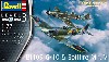 メッサーシュミット Bf109G-10 & スピットファイア Mk.5 コンバットセット