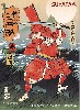 戦国の三四郎 赤 組頭 赤 (2セット入り）