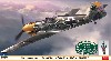 メッサーシュミット Bf109E-4/N ガーランド w/フィギュア