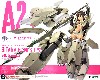 A2.2 兼志谷 シタラ Ver.ガネーシャ