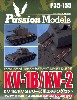 KV-1B/KV-2用 エッチングセット