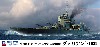 英国海軍 クイーン・エリザベス級戦艦 ヴァリアント 1939 旗・艦名プレート エッチングパーツ付き 限定版
