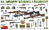 アメリカ軍 歩兵用武器 & 装備品セット