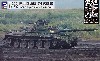 陸上自衛隊 74式戦車 エッチングパーツ付