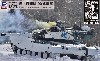 陸上自衛隊 90式戦車 エッチングパーツ付