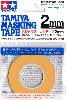 タミヤ マスキングテープ 2mm