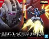 機動戦士ガンダム ラストシューティング ジオング エフェクトセット