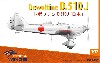 ドボワチン D.510J 日本