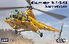 シコルスキー R-5 / S-51 救命ヘリコプター