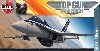 F/A-18 ホーネット TOP GUN マーヴェリック