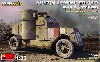 オースチン装甲車 1918年型 イギリス軍 西部戦線 インテリアキット