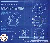 護衛艦 こんごう型 54口径 127mm速射砲