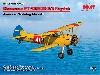 ステアマン PT-13/N2S-2/5 ケイデット