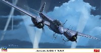 ハセガワ 1/72 飛行機 限定生産 ユンカース Ju88G-1 第2夜間戦闘航空団