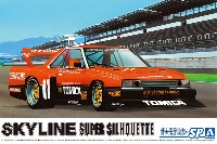 ニッサン KDR30 スカイライン スーパーシルエット '82 SD