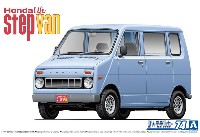 アオシマ 1/24 ザ・モデルカー ホンダ VA ライフ ステップバン '74