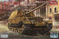 ドイツ 重駆逐戦車 エレファント Sd.Kfz.184 (フルインテリア)