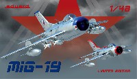 エデュアルド 1/48 リミテッドエディション MiG-19