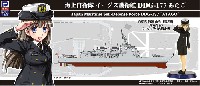 ピットロード 1/700 スカイウェーブ J シリーズ 海上自衛隊 イージス護衛艦 DDG-177 あたご 自衛官 涼波由良 1等海曹 常装冬服 フィギュア付き 限定版