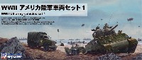 WW2 アメリカ陸軍車両セット 1