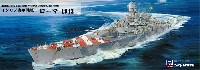 ピットロード 1/700 スカイウェーブ W シリーズ イタリア海軍 ヴィットリオ・ヴェネト級戦艦 ローマ 1943 旗・艦名プレート エッチングパーツ付き 限定版