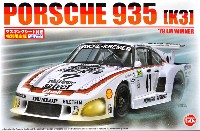 ポルシェ 935 K3 '79 ル・マン ウィナー マスキングシート付き