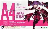 コトブキヤ メガミデバイス A4 一条綾香