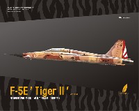 ドリームモデル 1/72 航空機モデル F-5E タイガー 2 初期型