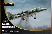 キネティック 1/48 エアクラフト プラモデル AV-8A ハリアー USMC