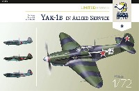 アルマホビー 1/72 エアクラフト プラモデル ヤコヴレフ Yak-1b 連合軍 リミテッドエディション