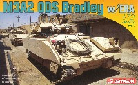 ドラゴン 1/72 ARMOR PRO (アーマープロ) M3A2 ODS ブラッドレー w/ERA