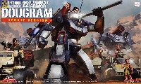 マックスファクトリー COMBAT ARMORS MAX コンバットアーマー ダグラム アップデートver.