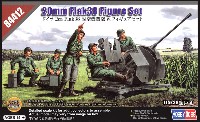 ドイツ 2cm Flak38 対空機関砲 フィギュア