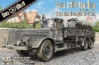 ダス ヴェルク 1/35 ミリタリー ドイツ 9t 運搬トラック ファウン L900 ハードトップ incl. ソフトトップ キャブ 2in1