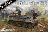 ダス ヴェルク 1/35 ミリタリー 装甲弾薬トラクター VK3.02