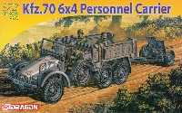 ドイツ クルップ プロッツェ Kfz.70 6×4 兵員輸送車 w/3.7cm PaK35/36対戦車砲